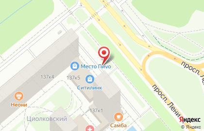 Магазин спортивного питания Body-Pit на проспекте Ленина на карте