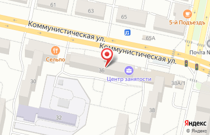 Дом Нуга Бест на Коммунистической улице на карте