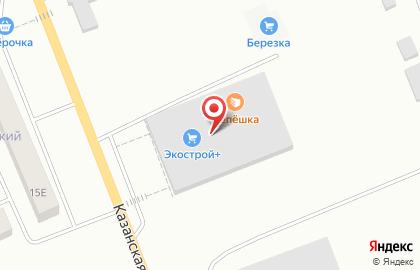 Служба экспресс-доставки Сдэк на Казанской улице на карте