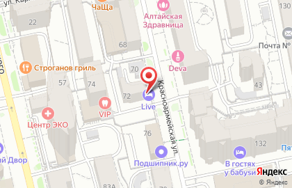 Компания бизнес-услуг Ваш финансовый директор на Красноармейской улице на карте