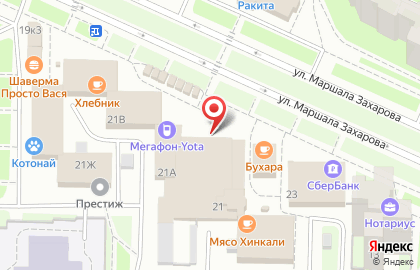 Салон связи Связной на улице Маршала Захарова на карте