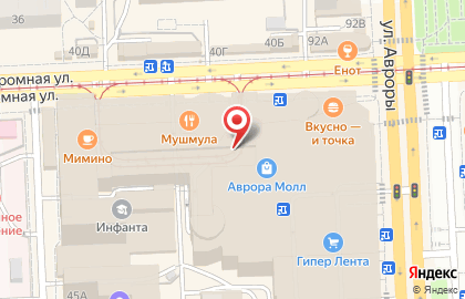 Сотовая компания МТС на Аэродромной улице на карте