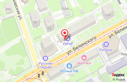Банкомат УБРиР на улице Белинского, 102 на карте