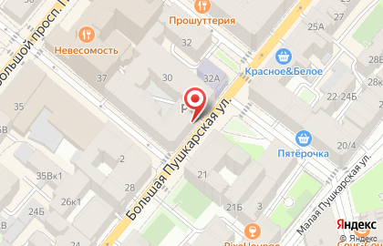 Центр бытовых услуг на Большой Пушкарской улице на карте