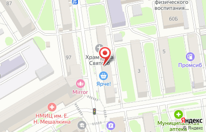 Центр паровых коктейлей Floow на карте