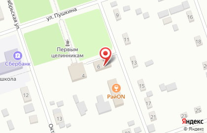Почта России, АО на улице Пушкина на карте