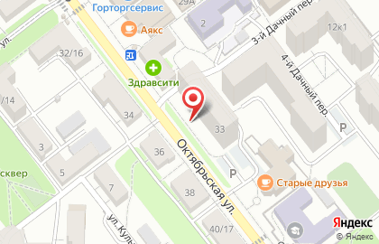 Магазин Ремит на Октябрьской улице на карте