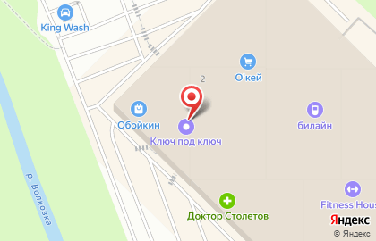 Мастерская по изготовлению автомобильных ключей и брелоков сигнализаций Бoбёрмастер в Фрунзенском районе на карте