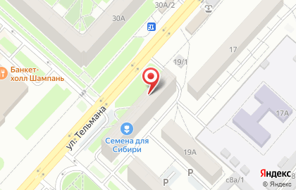 Детский развлекательный центр Таинственный остров на карте
