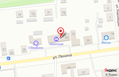 Магазин ПивоМан на улице Ленина на карте