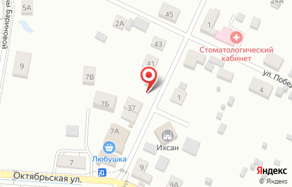 Хозяюшка, ИП Скакун О.В. на карте