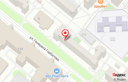 Студия стоматологии Хэнд Мэйд на карте