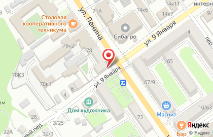 Суши-бар Salmon street на улице Ленина на карте
