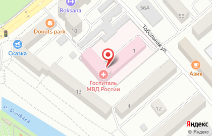 Поликлиника Медико-санитарная часть МВД России по Курганской области на карте