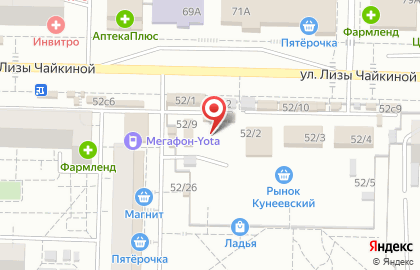 Фотоцентр Глянец в Комсомольском районе на карте