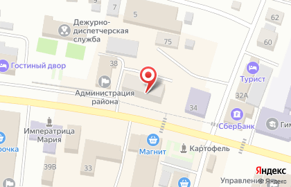 Магазин Цветы из Голландии на карте