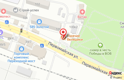 Киоск общественного питания Горячие беляшики на Первомайской улице на карте