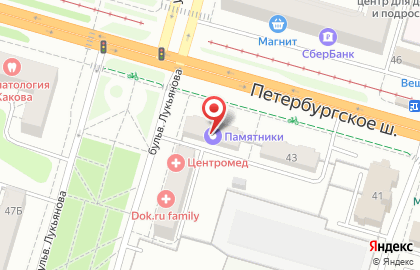 Пункт выдачи интернет-заказов Hermes на Петербургском шоссе на карте