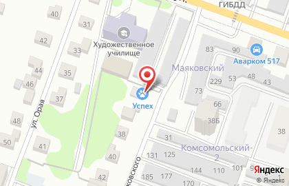 Приют для животных Успех на улице Маяковского на карте