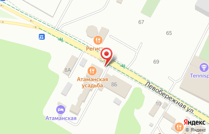 Ресторан Атаманская усадьба на Левобережной улице, 8В на карте