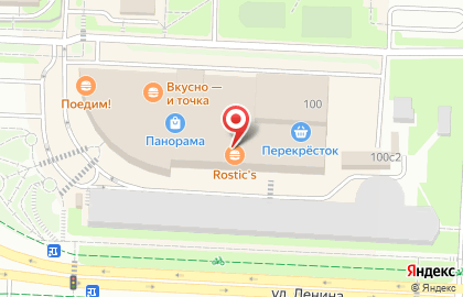 Магазин befree на улице Ленина на карте