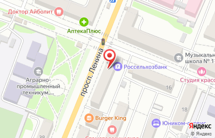 Салон сотовой связи Мегафон на улице Дзержинского на карте