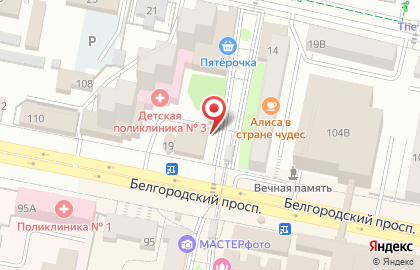 Салон красоты Бьюти Стар в Белгороде на карте
