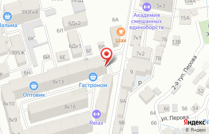 Магазин детских товаров в Махачкале на карте