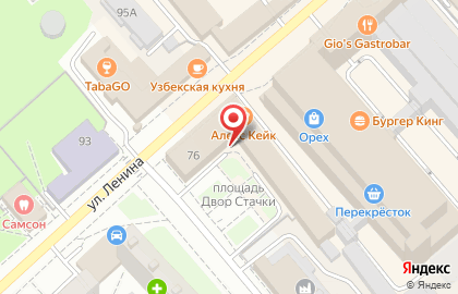 Юридический центр Арбитр на улице Ленина на карте
