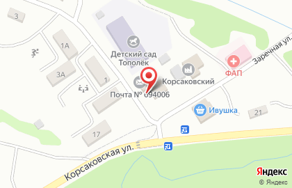 Почта России в Южно-Сахалинске на карте