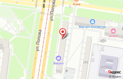 Магазин семян, ИП Горновая У.С. на карте