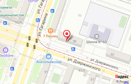 Магазин Садовод на улице Дзержинского на карте