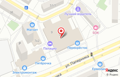 Рублевские колбасы на улице Паперника на карте