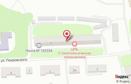 Почта России в Иваново на карте