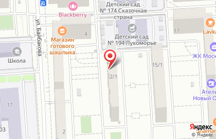 Магазин автозапчастей Любимое Дело на улице имени Байбакова Н.К. на карте