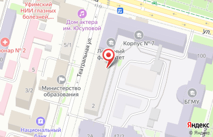 Общежитие, БГМУ на карте