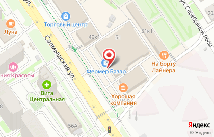 Магазин-мастерская AppLand на Салмышской улице на карте