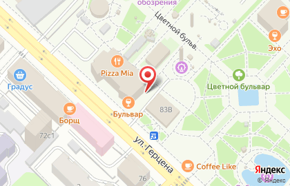 Букмекерская контора Лига Ставок на улице Герцена на карте
