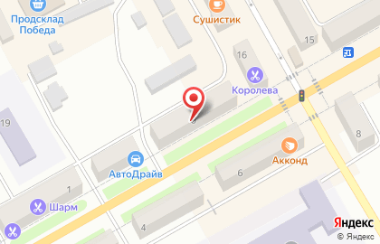 Аптека Фармация, аптека в Чебоксарах на карте