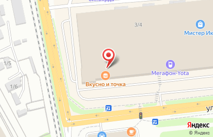 Кафе Амиго в Свердловском районе на карте
