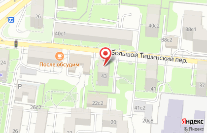Компания Russian Appraisal на карте