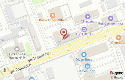 Клининговая компания Fraush Cleaning на улице Горького на карте