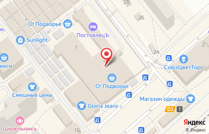 Сервисный центр Починим в Одинцово на карте