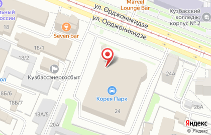 СибНИИУглеобогащение на улице Орджоникидзе на карте