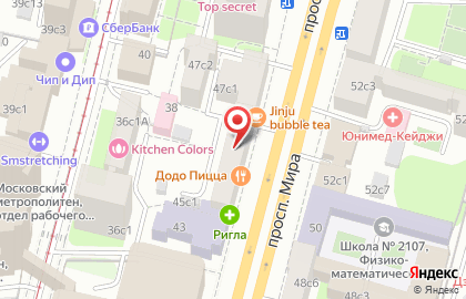 Сервисный центр Com-life в Мещанском районе на карте