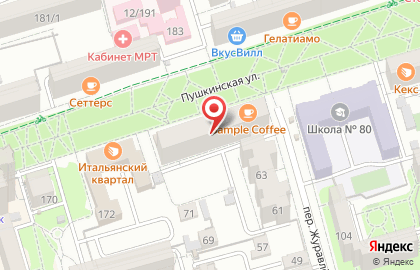 Sample Coffee на Пушкинской 176 на карте