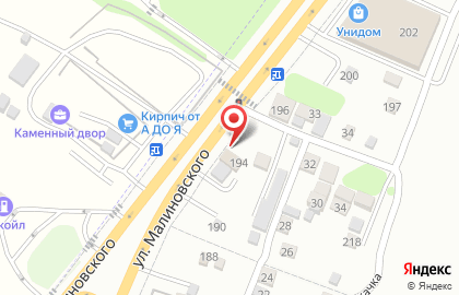 Магазин разливного пива Пивасий на улице Малиновского на карте