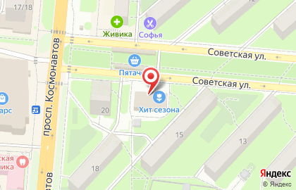 Магазин товаров для сада и дачи Хит Сезона в Екатеринбурге на карте