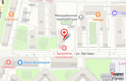 Медицинский центр Здоровое поколение на улице Лестева на карте
