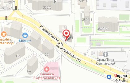Страховая компания Альфастрахование на Кожевенной улице на карте